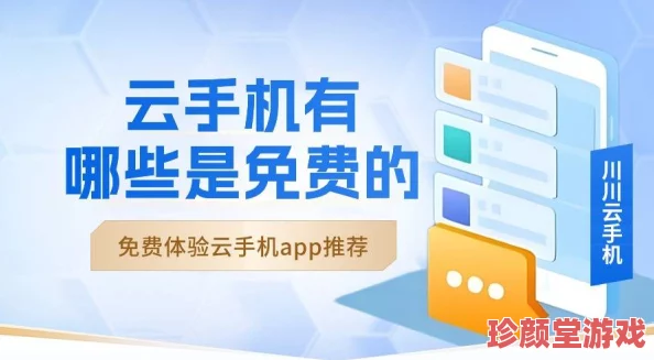 91免费版：一款提供多种实用功能的手机应用，旨在为用户带来便捷的使用体验和丰富的资源下载服务