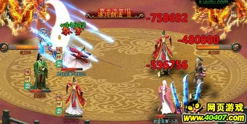 大侠立志传武功：勇闯江湖，携手好友共创传奇，书写属于自己的英雄篇章！