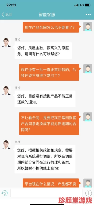 老板捡到我的电动玩具按钮，竟引发办公室一场意想不到的风波与争夺战！