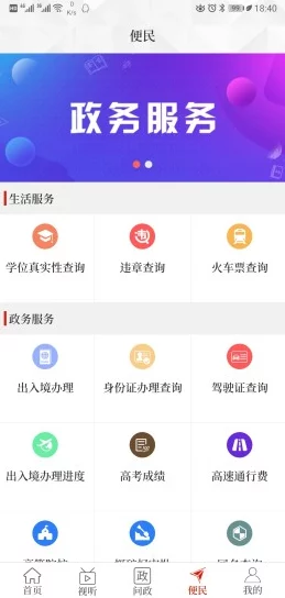 海角app下载：全新版本上线，超强功能震撼来袭，用户体验全面升级！