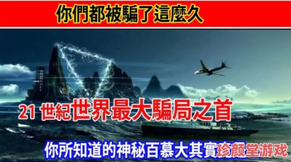 芙宁娜被旅行者导管：神秘力量引发全球关注，科学家们紧急调查其背后真相！