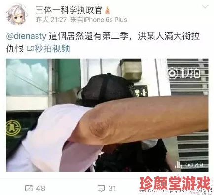 男人用j桶女人p，网友纷纷表示这种行为极其不尊重女性，应该引起社会的广泛关注与讨论