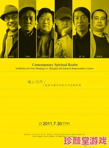 香港理论电影A级理论片：新作发布引发学术界热议，探讨当代社会与文化的深层次关系