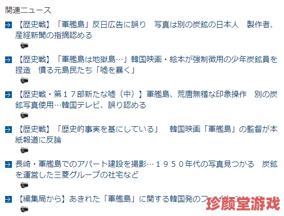 日本五级床片午夜视频引发热议，网友纷纷讨论其内容与影响，相关平台也加强了监管措施