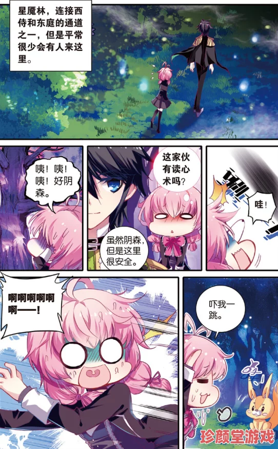 探索涩涩漫画永久免费网站：畅享无限创意与激情的漫画世界，尽情释放你的想象力与热情！