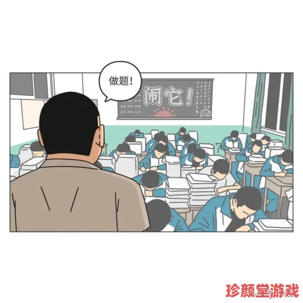 探索涩涩漫画永久免费网站：畅享无限创意与激情的漫画世界，尽情释放你的想象力与热情！