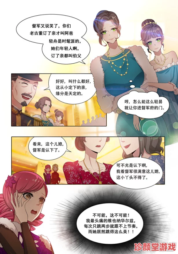 探索涩涩漫画永久免费网站：畅享无限创意与激情的漫画世界，尽情释放你的想象力与热情！